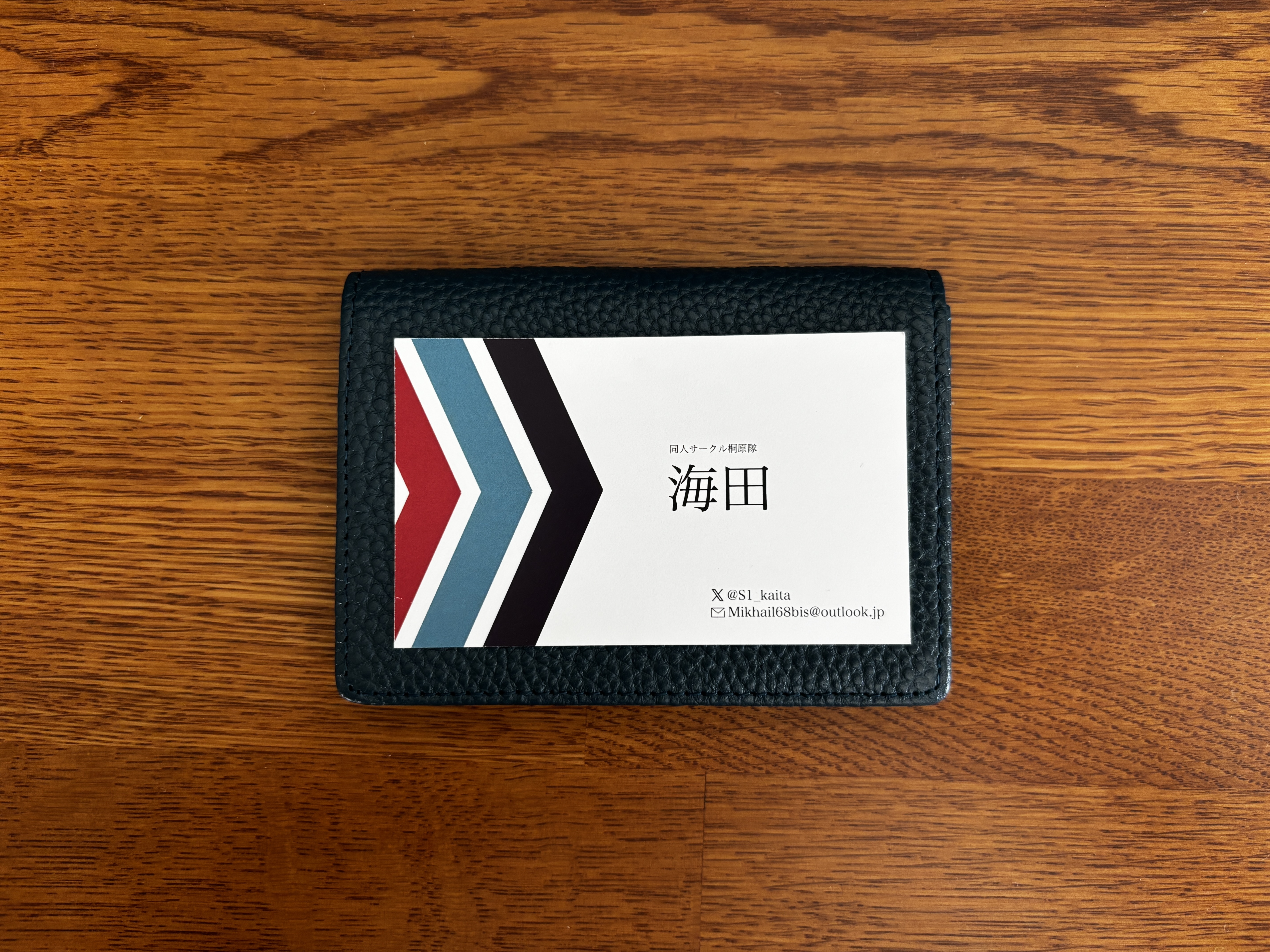 名刺デザイン（農園）